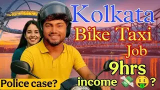 Rapido Bike Taxi Rider in Kolkata😍 9hrs income? 💸 পুলিশ কি কেস দেয়? 😢 bike Taxi job earning 💸😍