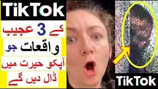 3 TikTok Stories That are Strange and went Viral