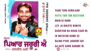Ranjit Mani | Sajna Pyar Jaroori Hai | Jukebox | Goyal Music | New Punjabi Song