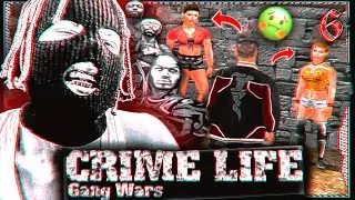 Crime Life Gang Wars Прохождение (ЧАСТЬ 6) ЗАСЕЙВИЛ ПАРУ ПОДСТИЛОК ДЛЯ ЗАДНИЦЫ