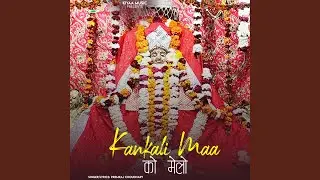 Kankali Maa Ko Melo