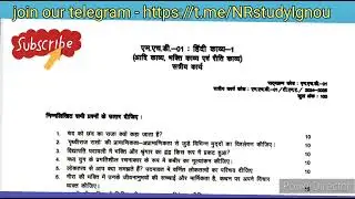 MHD 01 Solved assignment 2024-2025 | MHD 01 Solved handwritten assignment In hindi 2024-2025 | MHD