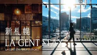 北海道 |&nbsp;日本 |&nbsp;新札幌柔婕閣飯店 La'gent Stay Shin Sapporo  #一泊 #一泊IPPAKU