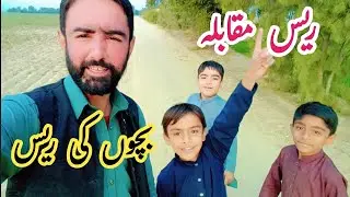 rais muqabla running match today #livematchtoday #psllivematch #championstrophy