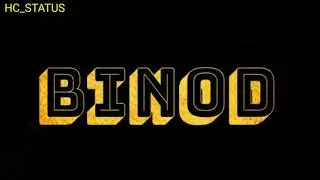BINOD NAME WHATSAPP STATUS || BINOD|| BINOD STATUS