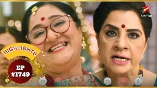 Baa ने Vasundhara को ताना मारा! | Ep.1749 | Highlights | Anupama | Mon-Sun | 10PM