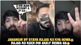 Jahangir Ny Btaya Rajab Butt Ko Kya Howa | Rajab Kuch Din Akely Rehna Chahta ha | 2 Din main a jy Ga