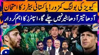 Pakistan&rsquo;s Batting Line-Up Tested against strong Kiwi Attack - Sports Floor - Geo News