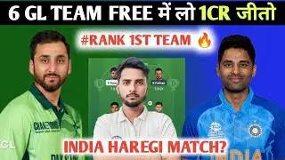 Pakistan Vs India Dream11 Prediction Pakistan Vs India  Match Prediction| Vicky Expert|