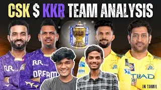 IPL Retentions & releases - CSK & KKR Team Analysis | Cric Twins
