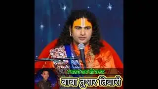 ** क्या दलित के घर भोजन कर सकते हैं? #brahman #chamar