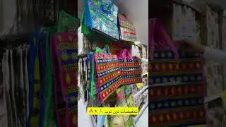 هلا هلا بـ تخفيضات نون توب 🔥🏃‍♀️🏃‍♂️