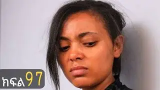 ኑሐሚን ክፍል 61 | Nuhamin Drama 61 Explained &ndash; Powerful Life Lessons from Story (Ethiopian Drama 2025)43