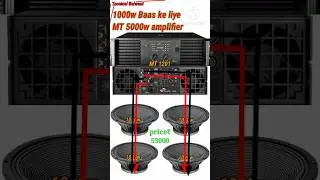 Nx Audio MT 1201amplifier par kitne watt ke Bass Bajay/MT 1201