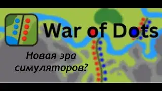 Обзор игры War of dots