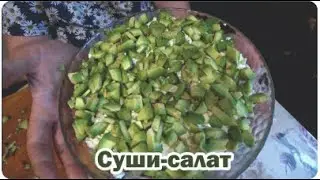 Homemade Sushi Salad Recipe