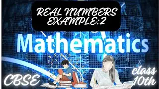 Example 2 | REAL NUMBERS | Class 10th math Chapter 1 |  CBSE | NCERT | Trisha 
