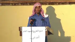 XAFLAD MACXADKA | IMAM NAWAWI | GARISSA