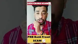 🚨 PNB ₹2434 Crore Loan Fraud | RBI Confirms