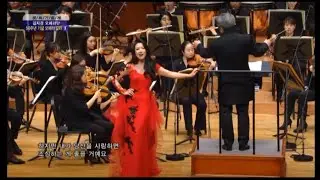 G. Bizet - Opera 'Carmen' Habanera (비제 오페라'카르멘' 中 하바네라 ) 예술의 전당 콘서트홀 김자경오페라단 50주년 기념