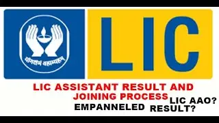LIC ASSISTANT 2019 REMAINING RESULT, CHANCE OF EMPANNELED CANDIDATES RESULT AND LIC AAO VACANCY