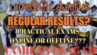 TNDTE BOARD EXAM RESULTS OCT 2020 | MAY/JUNE 2021 BOARD EXAM OFFLINE???? | I ST YEAR CERTIFICATE