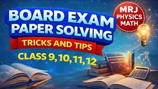 Paper Solving Tips and Tricks | How to Attempt Board Paper | board paper common mistakes