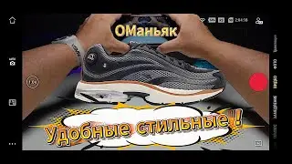 Reebok Premier Pump Paris / обзор на новую модель кроссовок