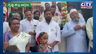 గుడివాడ జనసేన కార్యాలయంలో గణతంత్ర దినోత్సవ వేడుకలు #citynewstelugu #krishna #news