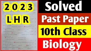 10th class biology paper 2023 lahore board || Biology paper with answers 2024 ||solved biology paper