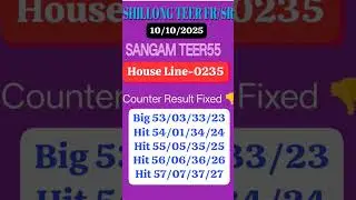 10/10/2025 Sangam teer 55 Target house line Common nombar