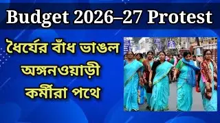 Budget 2026&ndash;27 Update: How fair are the demands of Anganwadi workers and helpers? #budget