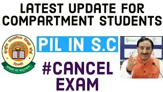CBSE Cancel compartment exam 2020 | PIL In SC | # Cancel Exam