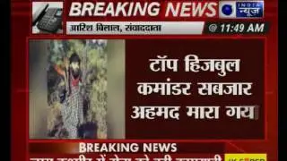 Hizbul commander Sabzar Ahmad killed by Army in Tral, J&K