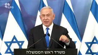 Prime Minister Benjamin Netanyahu's remarks from the Defense Ministry in Tel Aviv