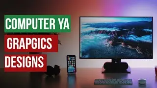 Sifa za Computer Bora Kwa Graphics Design
