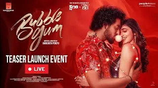 Bubble Gum Teaser Launch Event LIVE | Roshan Kanakala | Maanasa Choudhary | Nani | Ravikanth Perepu