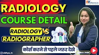 Radiology Course Details in Hindi | Radiology vs Radiographer | Career Scope in Radiology | Salary