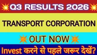 TCI Q3 Results 2026 🔴 Transport Corporation of India Result 🔴 Transport Corporation of India Share
