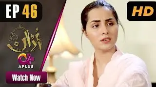 Uraan - Episode 46 | Aplus Dramas | Ali Josh, Nimra Khan, Salman Faisal, Kiran | Pakistani Drama