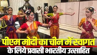 LIVE: Indian diaspora excited to welcome PM Modi’s visit for SCO Summit 2025 in Tianjin, China