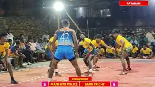 STATE LEVEL KABADDI MATCHEC // PAYANAM
