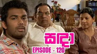 Sanda Episode 120 - (2023-11-24)