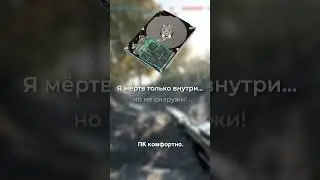 SSHD как технология древних #железо #техника #ssd #sshd #hdd #ноутбуки #историятехники #память