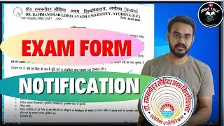 RMLAU BEd MEd Exam form 2025 अवध विश्वविद्यालय b.Ed MEd परीक्षा फॉर्म सूचना जारी जल्द होगी परीक्षाएं