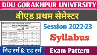 DDU B.Ed 1st Semester Syllabus 2022 | ddu b.ed exam pattern | ddu b.ed mid term & end term exam