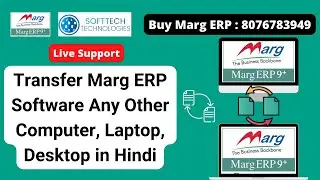 Live Support | How to transfer marg software to other computer pc complete step by step in Hindi