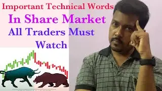 Must Watch - Share Market Important Technical Words/For Every Traders & Beginners Before Investment.