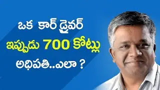 Entrepreneur Renuka Aradhya Inspirational Success Story by Sita Rama Sharma | SumanTV Business