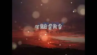 Timrai hu | Priya Basnet